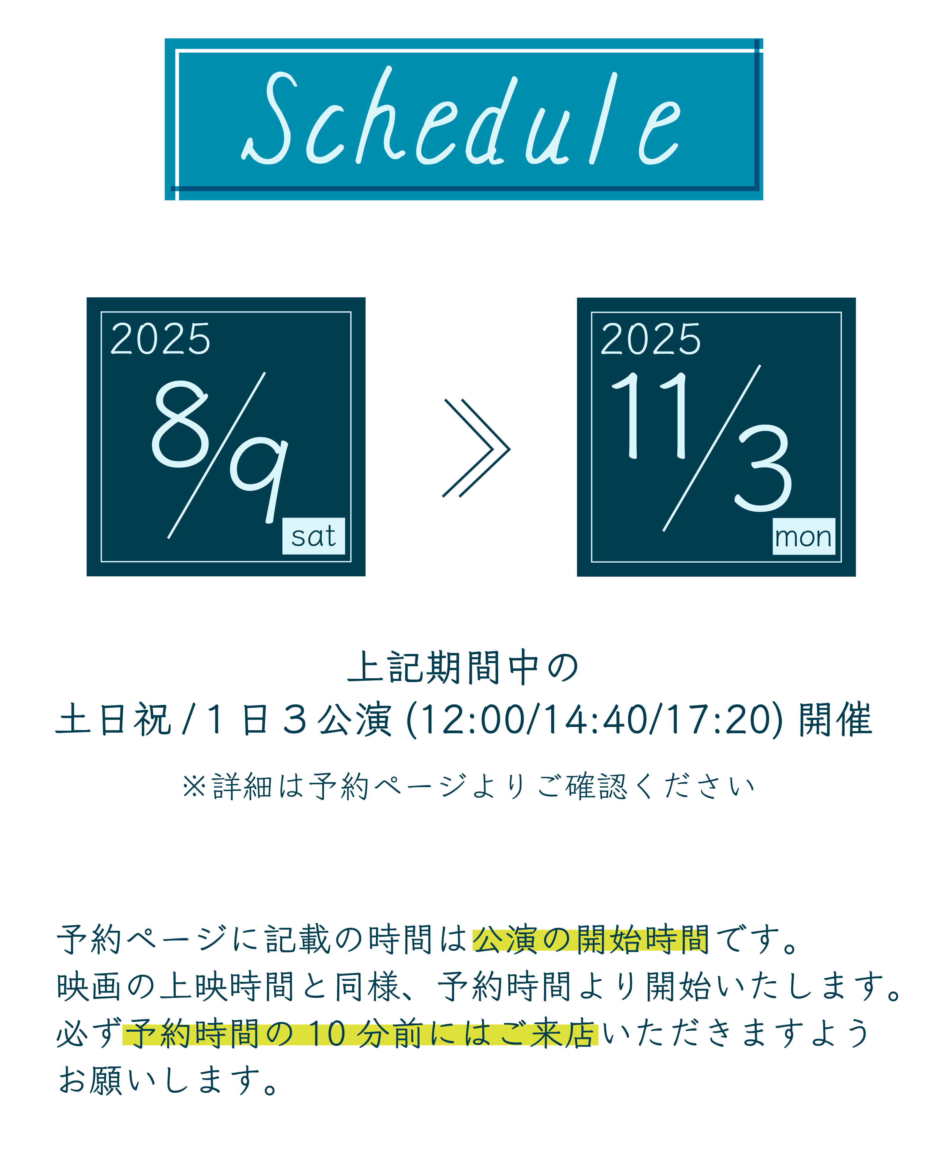 エスケープ(ご予約) ノリーズ NORIES エスケープチビツイン ESCAPE CHIBI TWIN | RODMAN